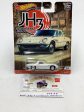 Hot Wheels Japanese Historics 3 68 Mazda Cosmo Sport 5 5 255D Cheap